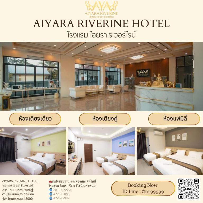 Aiyara Riverine Hotel, Nakhon Phanom Exterior foto